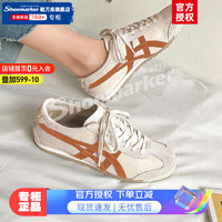 Onitsuka Tiger鬼冢虎男鞋女鞋板鞋 MEXICO66运动鞋低帮时尚休闲鞋 复古型格/新到货 39码以上偏大