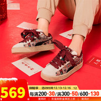 彪马（PUMA）男鞋女鞋24春Suede XL BZ Ethnic运动鞋撞色印花耐磨休闲鞋子 397197-01 36码