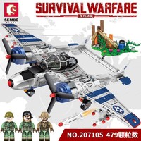 森宝积木 P38军事系列战斗飞机轰炸机组装模型男孩拼装拼插玩具