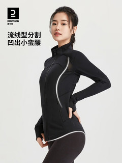 迪卡侬（DECATHLON）外套女显瘦外套前拉链上衣保暖运动夹克女8800195W 经典黑 XS