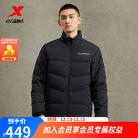 特步羽绒服男冬季加厚保暖立领外套977429190372 正黑色 XL