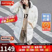 彪马（Puma）官网女装 运动服保暖时尚外套羽绒服中长款棉羽上衣 537602-65/晒图退10 XS(150/76A)