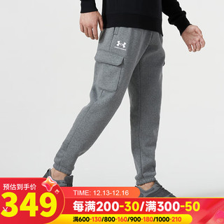 安德玛（UNDERARMOUR）男裤子 运动裤潮流工装休闲裤跑步训练针织束脚长裤 1380376-012 S