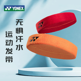 YONEX尤尼克斯运动头带吸汗止汗发带yy篮球跑步头巾束发头套 头带AC258 橙色