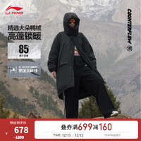 李宁（LI-NING）CF溯放肆趣野丨羽绒服85%鸭绒男女23冬季长羽绒服外套AYMT279 黑色-1 3XL