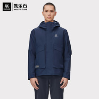 KAILAS 凯乐石 三合一羽绒内胆户外鹅绒登山服