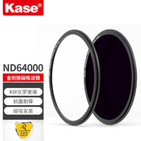 卡色（Kase）金刚狼磁吸滤镜 KW ND减光镜 磁吸ND64000减光镜+接圈 95mm