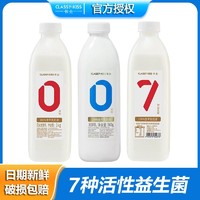 卡士 酸奶原味1kg/0蔗糖969g*2生牛乳益生菌酸奶营养早餐奶大瓶装