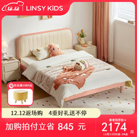 LINSY KIDS林氏儿童床男女孩卧室软包床 【粉】床+床头柜*1+床垫 1.35*2m