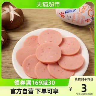 88VIP：Shuanghui 双汇 Q趣蘑菇风味香肠火腿肠70g/支速食泡面拍档儿童休闲零食小吃