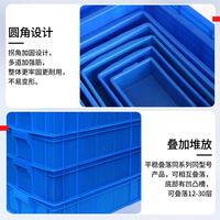 POWERKING 力王 塑料周转箱带盖大号物流中转箱收纳箱加厚胶框蓝色长方形零件盒物料箱 516*370*130