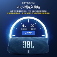 JBL 杰宝 Charge5 音乐冲击波五代 便携式蓝牙音箱低音炮 户外防水防尘 增强版赛道扬声器 JBL charge5 灰色