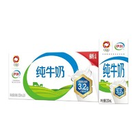 yili 伊利 12月伊利纯牛奶250ml*24盒*2提装成人学生营养早餐奶整箱特价批发