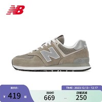 new balance NB574系列男鞋女鞋复古拼接经典 ML574EVG 灰色 41.5 (脚长26cm)