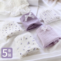 莫代尔【5条装】内裤女棉裆蕾丝透气中腰日系少女内裤学生可爱三角女士短裤头 紫色碎花5条