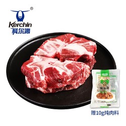 Kerchin 科尔沁 内蒙古科尔沁国产原切带肉牛脖骨段1kg/袋谷饲清真牛肉生鲜