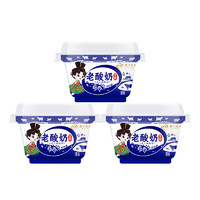 yili 伊利 老酸奶 碗装风味发酵乳原味 12杯整箱