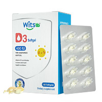 witsBB 健敏思 无敏海藻维生素D3 400IU 40粒/盒