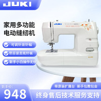 JUKI 重机 359家用电动多功能缝纫机小型车衣吃厚锁边锁扣眼自动穿线 原价标配