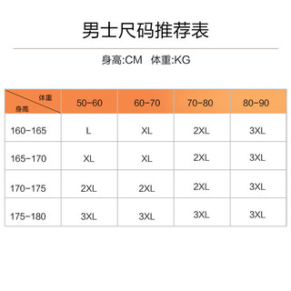 惠寻 羊毛蚕丝保暖内衣套装男女士加绒圆领秋衣裤 男款 深灰 2XL