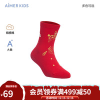 Aimer kids爱慕儿童23AW袜子中性生肖龙新年红品儿童短袜/中筒袜 短袜金龙满印 12(脚长10-12cm,9-18个月)