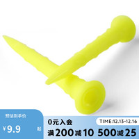 DECATHLON 迪卡侬 高尔夫球球座球拖球钉配件INESIS塑料阶梯黄色10只-46mm-2616788