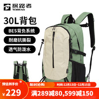 TOREAD 探路者 登山包户外旅行背包30L登山包防泼水透气徒步背包 漫野绿米色