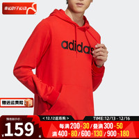 阿迪达斯 （adidas）男装 运动服跑步训练卫衣舒适时尚潮流上衣连帽休闲套头衫 GP4894 XS/170