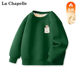La Chapelle 拉夏贝尔 儿童加绒卫衣 加厚保暖 2件