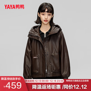 鸭鸭（YAYA）【万茜同款】羽绒服女冬季蛋白皮连帽韩版短款外套DS 咖啡色 L