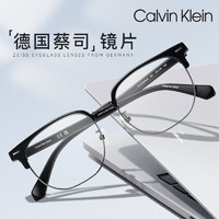 Calvin Klein近视眼镜 板材商务眉线框 可配度数 黑金 视特耐1.60高清