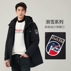 Hodo Men 红豆男装 红豆滑雪系列23冬加厚鹅绒服男休闲防风保暖羽绒服