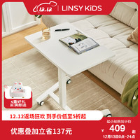 LINSY KIDS电脑桌可移动升降桌床边桌子工作台长方形林氏 【白色】气动升降桌
