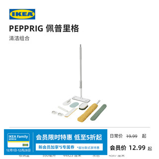 IKEA 宜家 PEPPRIG佩普里格清洁拖把套装玻璃擦板刷清洁刷伸缩杆