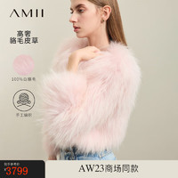 AMII 2023冬高奢粉色貉子毛皮草长袖宽松加厚外套女大衣 粉色 165/88A/L