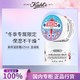 Kiehl's 科颜氏 [正品行货]科颜氏高保湿面霜限定版干皮补水保湿滋润乳液护肤修护