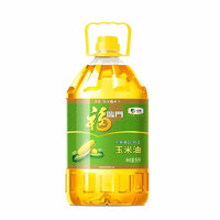 福临门 玉米油5L 食用油家庭装