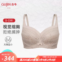 GUJIN 古今 内衣女大胸显小蕾丝收副乳防下垂文胸舒适薄款GDB02102 高级香槟麦 75B