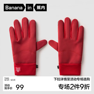 Bananain 蕉内 红色计划×Fansack合作款手套男女士加绒保暖骑行防泼水红色本命年 开运红 L
