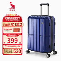 OIWAS 爱华仕 PC大容量旅行行李箱 蓝色 24英寸