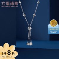六福珠宝Pt950西瓜珠铂金项链流苏毛衣链 计价 L19TBPN0033 约11.86克