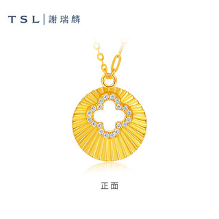 TSL 谢瑞麟 黄金项链镶嵌钻石四叶草套链5G足金工艺金链YU804 （约3.6g，约20颗钻石共约9分）