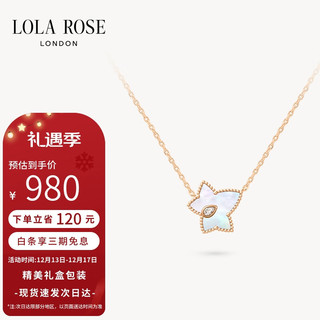 LOLA ROSE 常青藤白母贝项链女锁骨链女圣诞