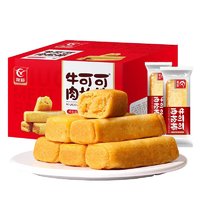 YOUCHEN 友臣 肉松棒200g