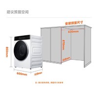 MI 小米 米家直驱滚筒12公斤 超大容量超净洗pro超薄全嵌智能洗衣机