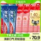  88VIP：Colgate 高露洁 喜马盐渍115g*4支+三重薄荷120g*2支　