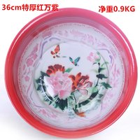 华科 老式搪瓷盆加厚和面洗脚洗菜怀旧铁瓷盆传统珐琅瓷洗脸盆 特厚36cm万紫