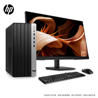 惠普(HP)战99 23款13代酷睿版商务办公 教育学习台式电脑主机大机箱(i3-13100 8G 512G)27英寸英寸显示器