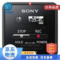 SONY 索尼 ICD-TX800高音质数码录音笔 一键录音小巧便携 ICD-TX800 B