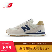 new balance 男鞋女鞋574系列复古经典百搭运动休闲鞋ML574LGI 45